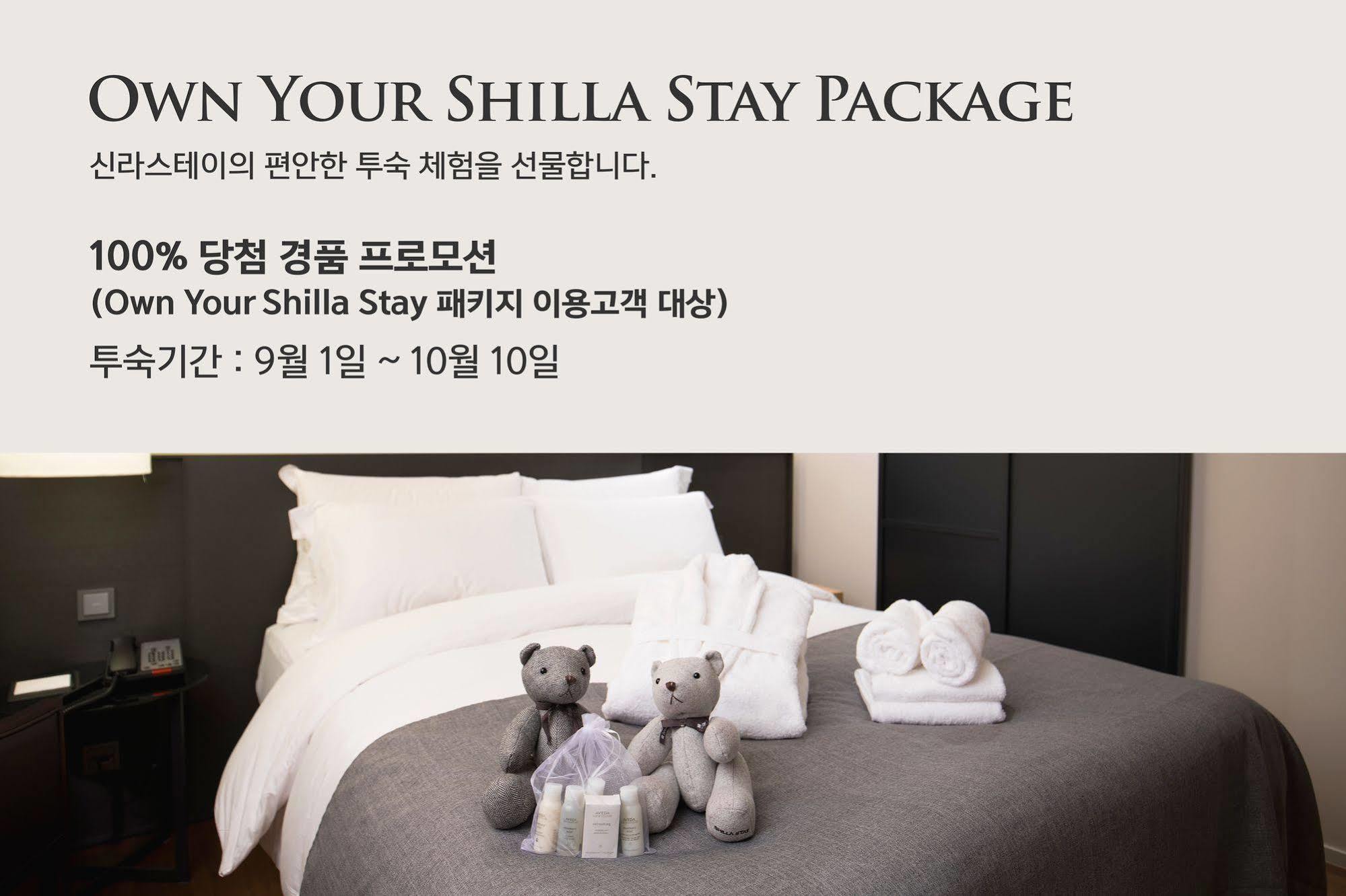Shilla Stay Mapo Hongdae Szöul Kültér fotó